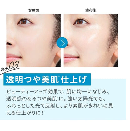 Shiseido Anessa Perfect UV Sunscreen Skincare Milk SPF50 - 60 ml